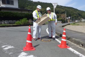 下見調査
